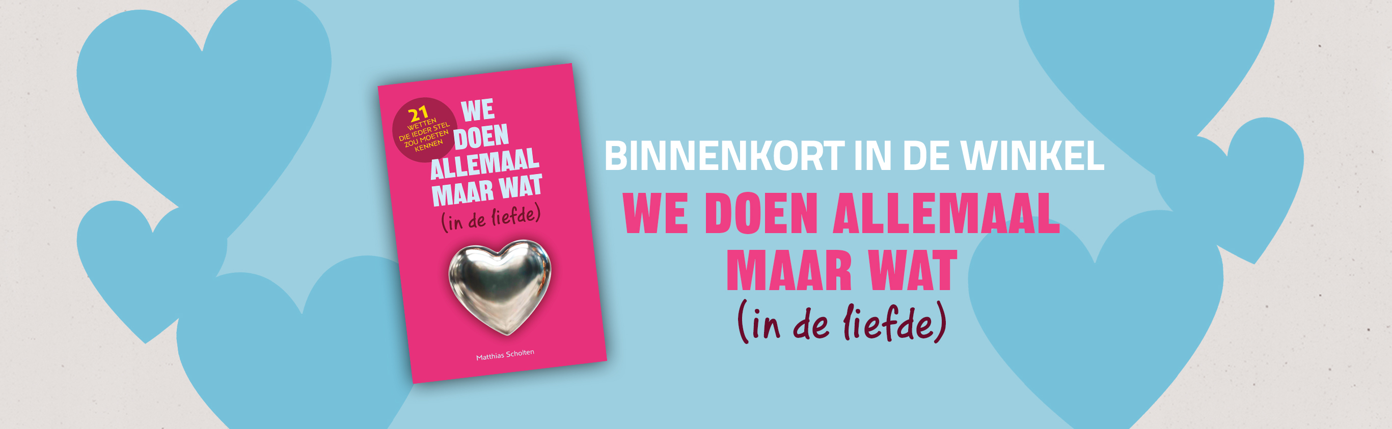 We doen allemaal maar wat over de liefde